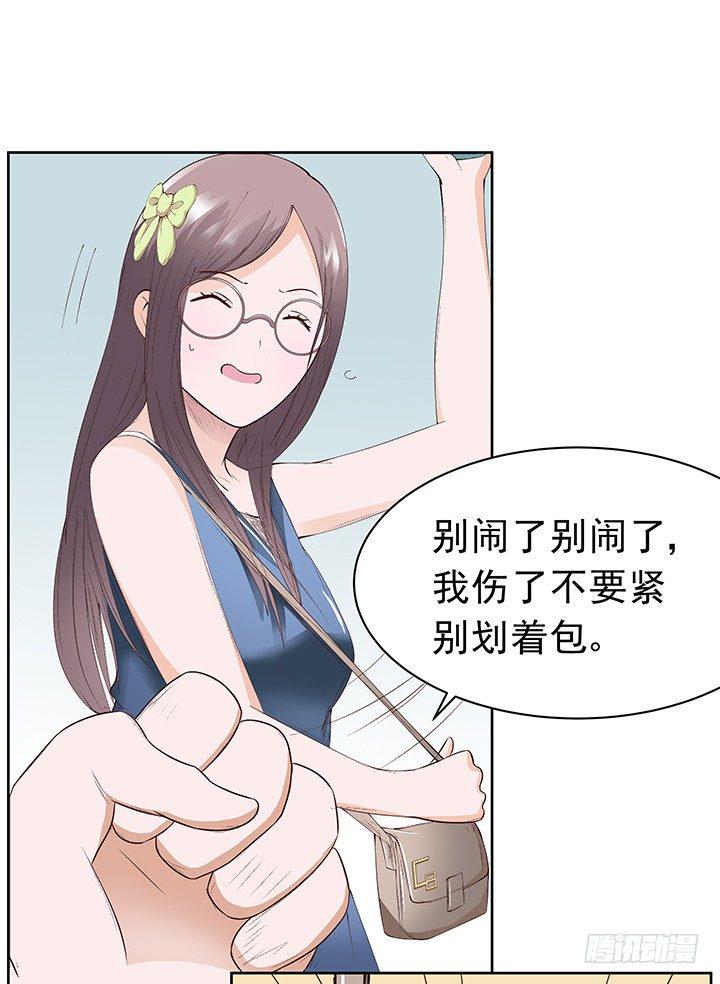 2话 一棵树上吊死103