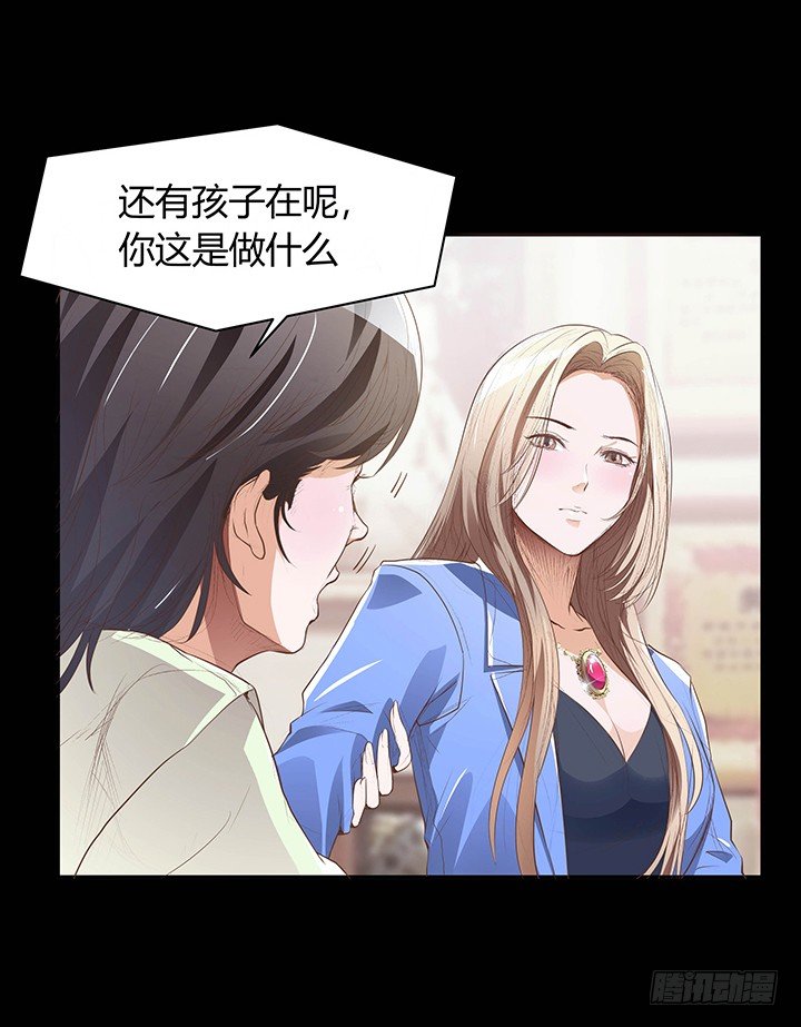 1话 要当人生的赢家啊！30