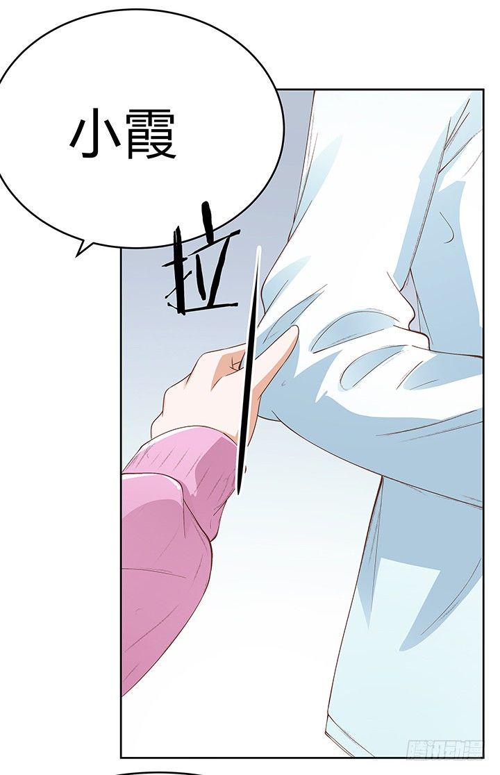 2话 一棵树上吊死29