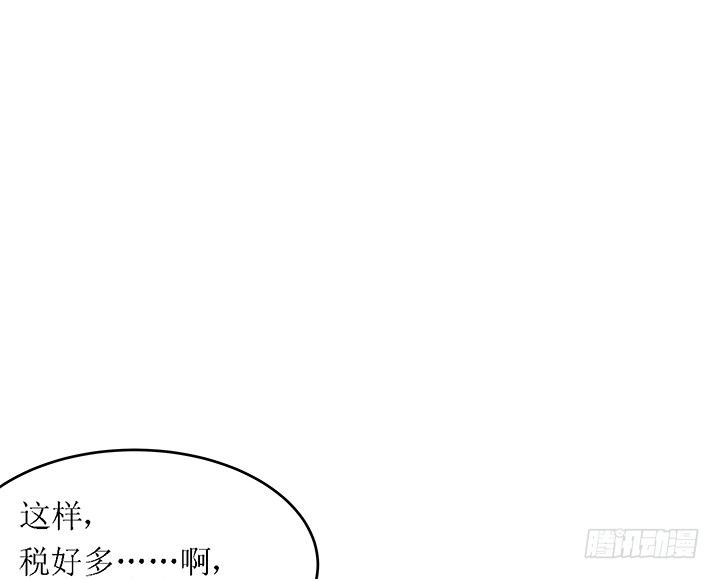 3话 同样都是本科生（上）51