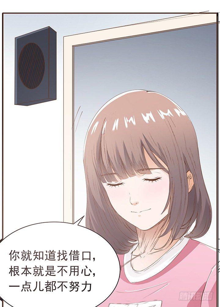 2话 一棵树上吊死55