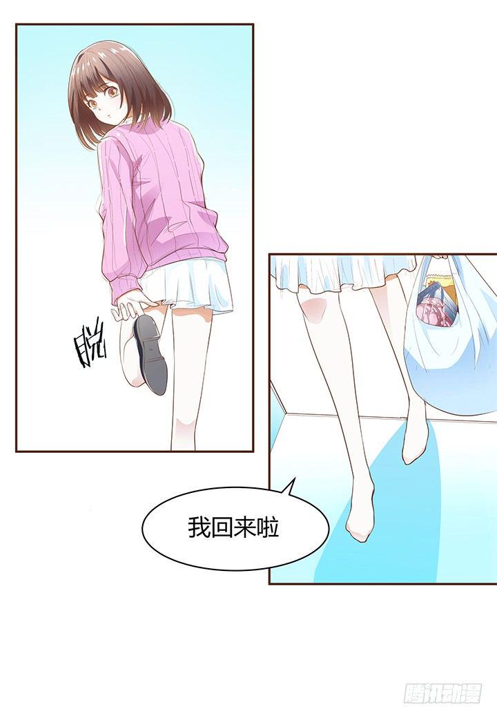 1话 要当人生的赢家啊！93