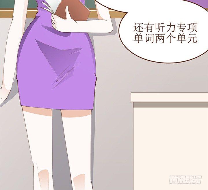 3话 同样都是本科生（上）11