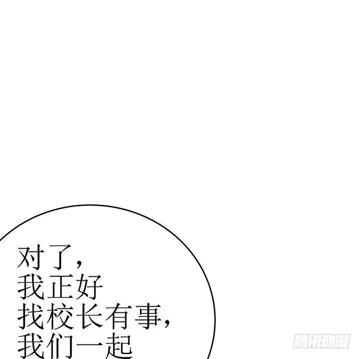 3话 同样都是本科生（上）38