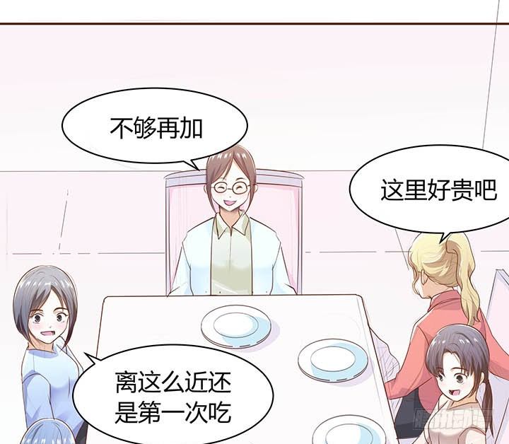 1话 要当人生的赢家啊！102