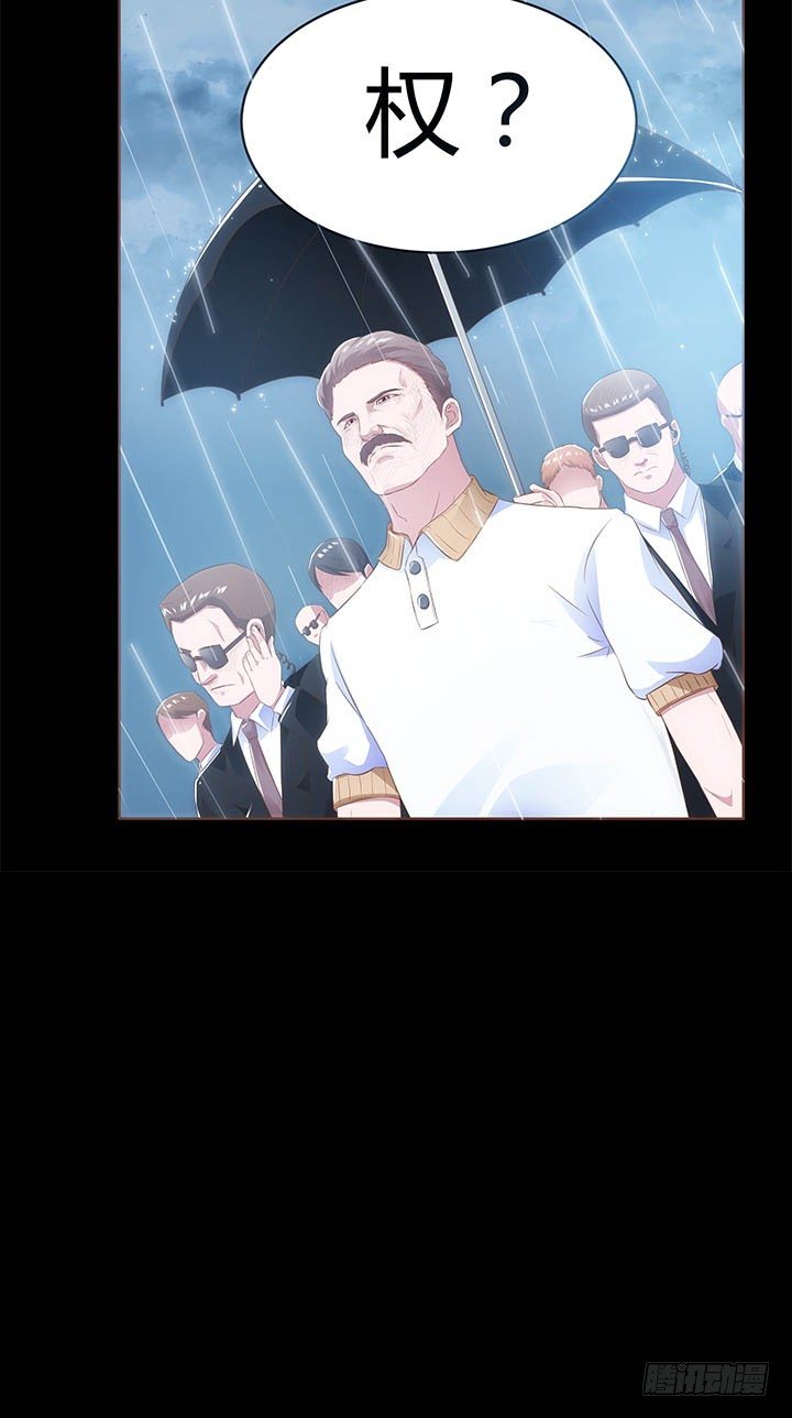 预告8