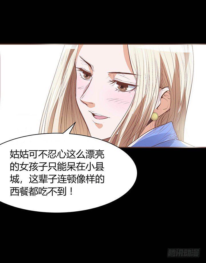 1话 要当人生的赢家啊！38