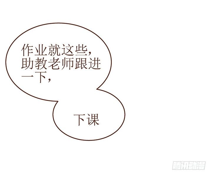 3话 同样都是本科生（上）15