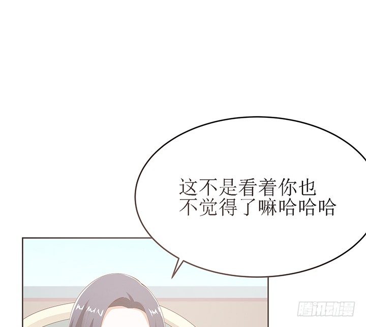 3话 同样都是本科生（上）64