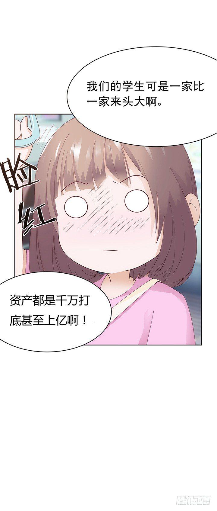 2话 一棵树上吊死99
