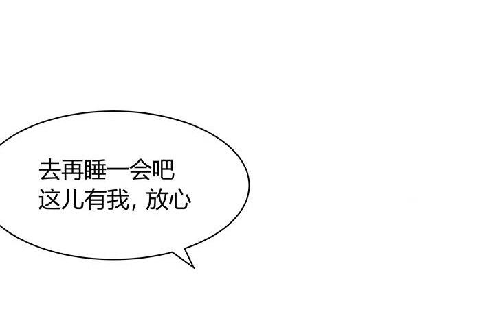 1话 要当人生的赢家啊！57