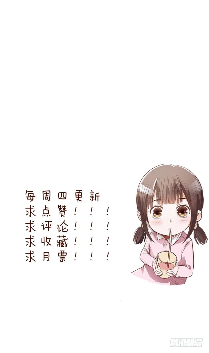 3话 同样都是本科生（上）84