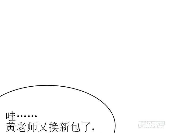 3话 同样都是本科生（上）36