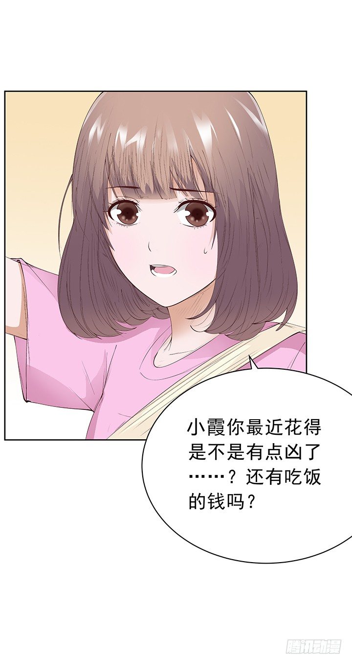 2话 一棵树上吊死105