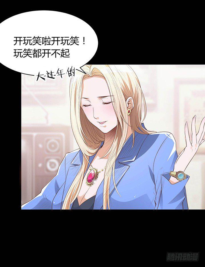 1话 要当人生的赢家啊！31