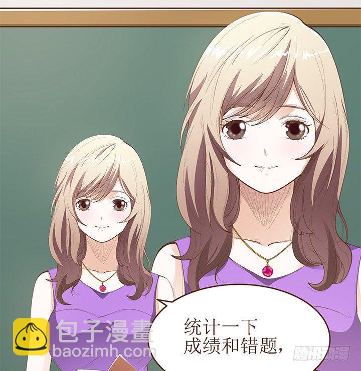 3话 同样都是本科生（上）10