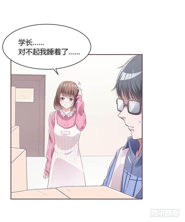 1话 要当人生的赢家啊！56