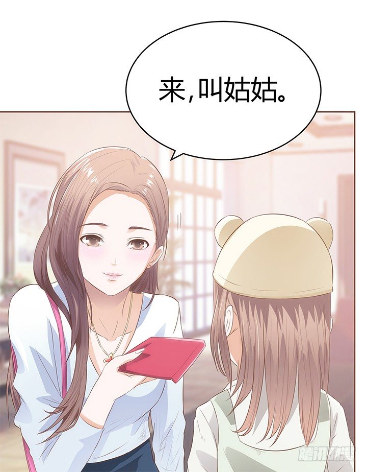 预告84