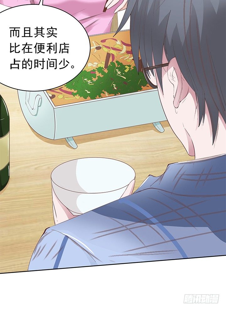 2话 一棵树上吊死144
