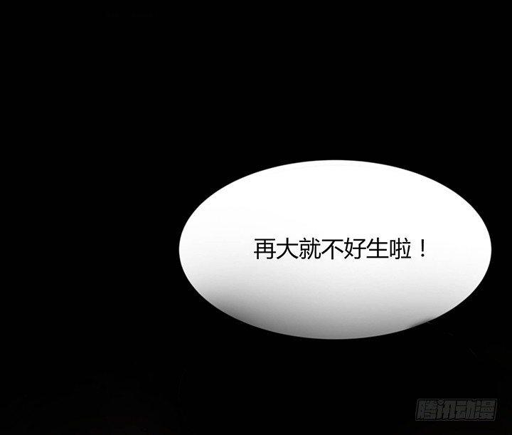 1话 要当人生的赢家啊！12