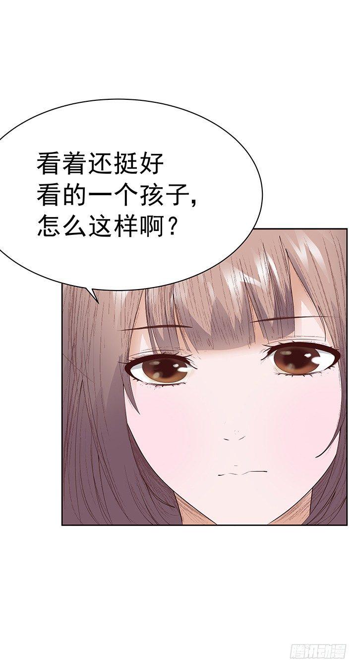 2话 一棵树上吊死96