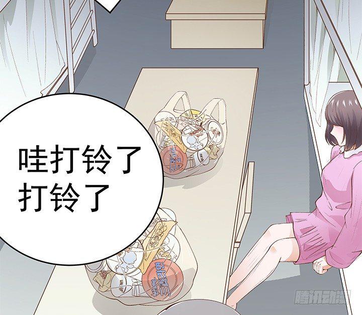 2话 一棵树上吊死13