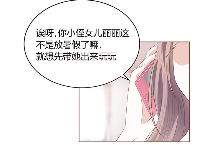 预告54