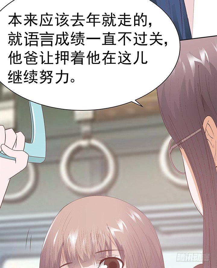 2话 一棵树上吊死94