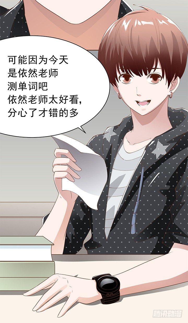 2话 一棵树上吊死53