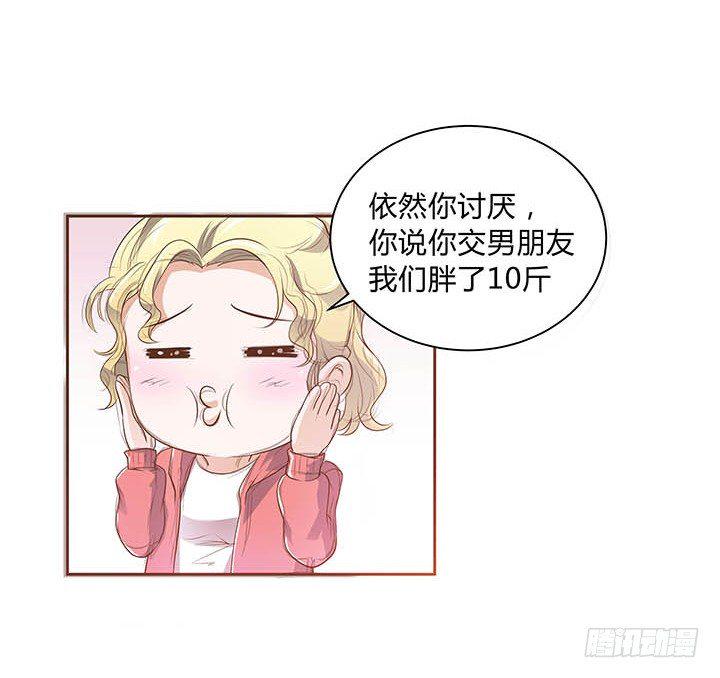 1话 要当人生的赢家啊！95