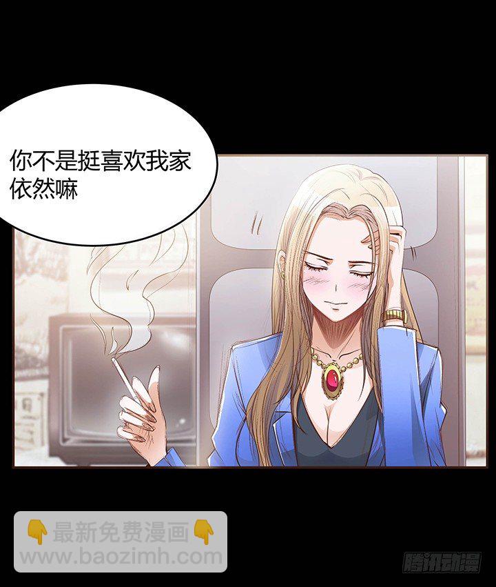 1话 要当人生的赢家啊！10