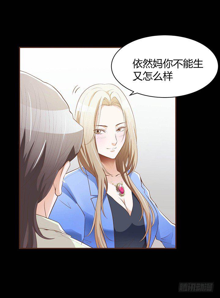 1话 要当人生的赢家啊！32