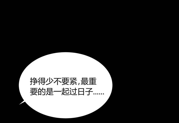 1话 要当人生的赢家啊！21