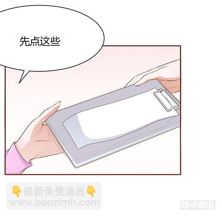 1话 要当人生的赢家啊！101