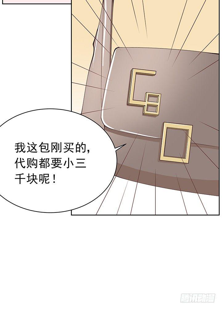 2话 一棵树上吊死104