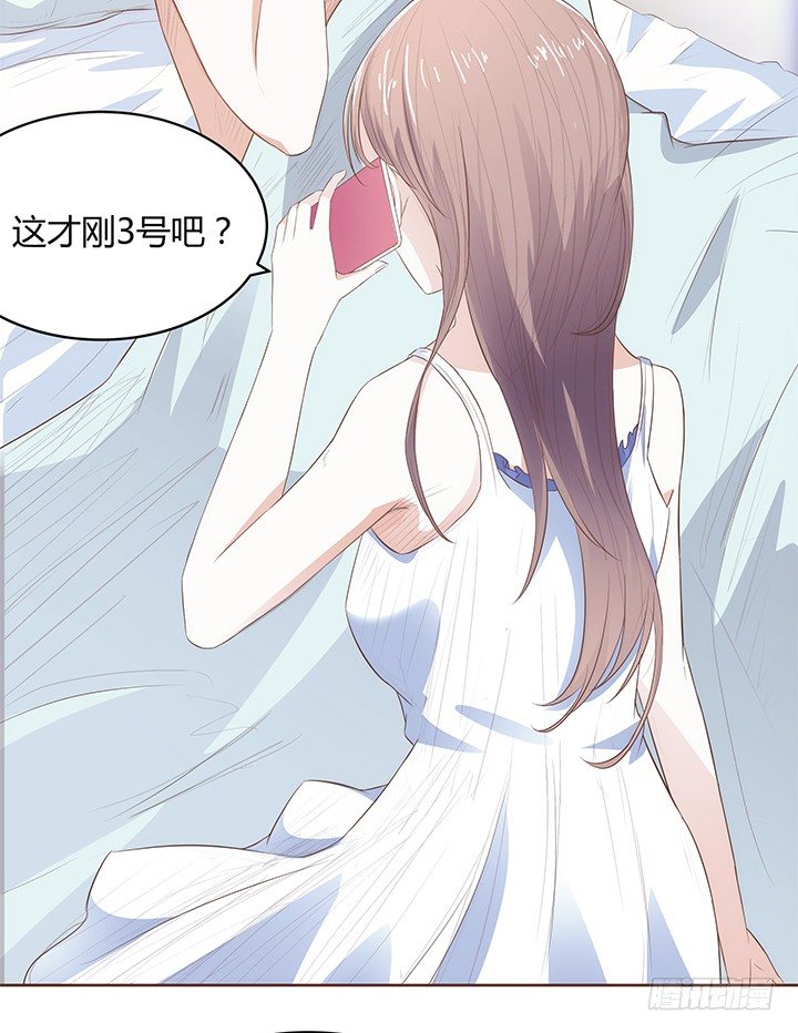 预告53