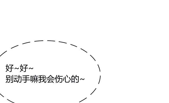 预告61
