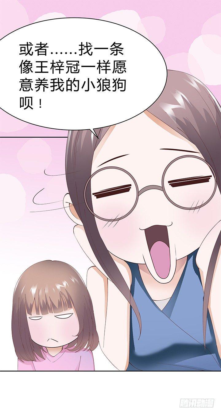 2话 一棵树上吊死107