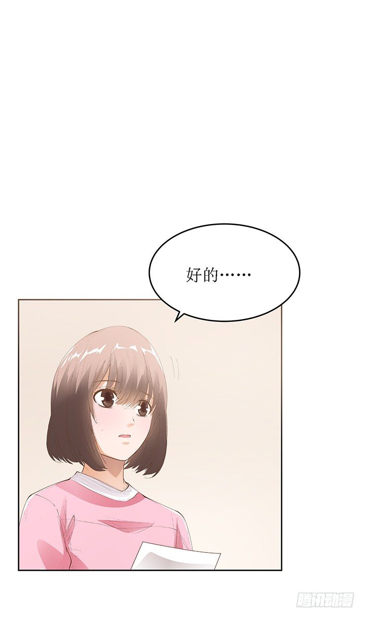 3话 同样都是本科生（上）76