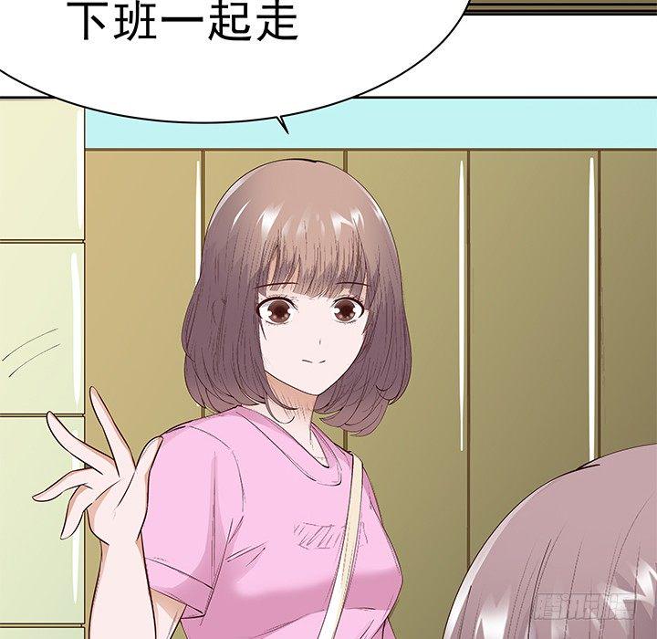 2话 一棵树上吊死114