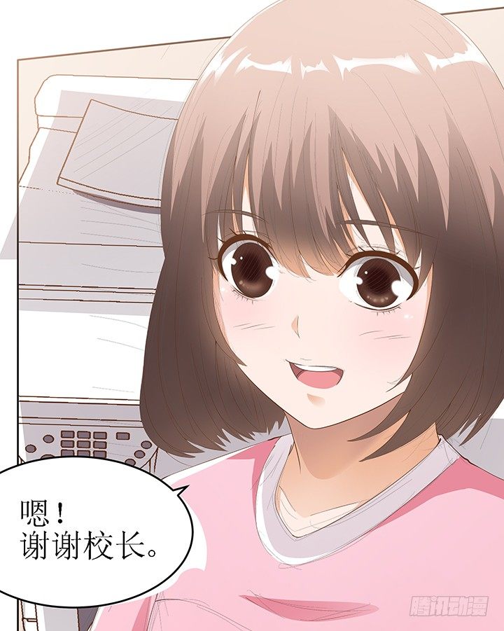 3话 同样都是本科生（上）82
