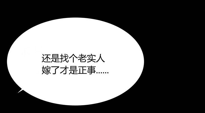 1话 要当人生的赢家啊！19