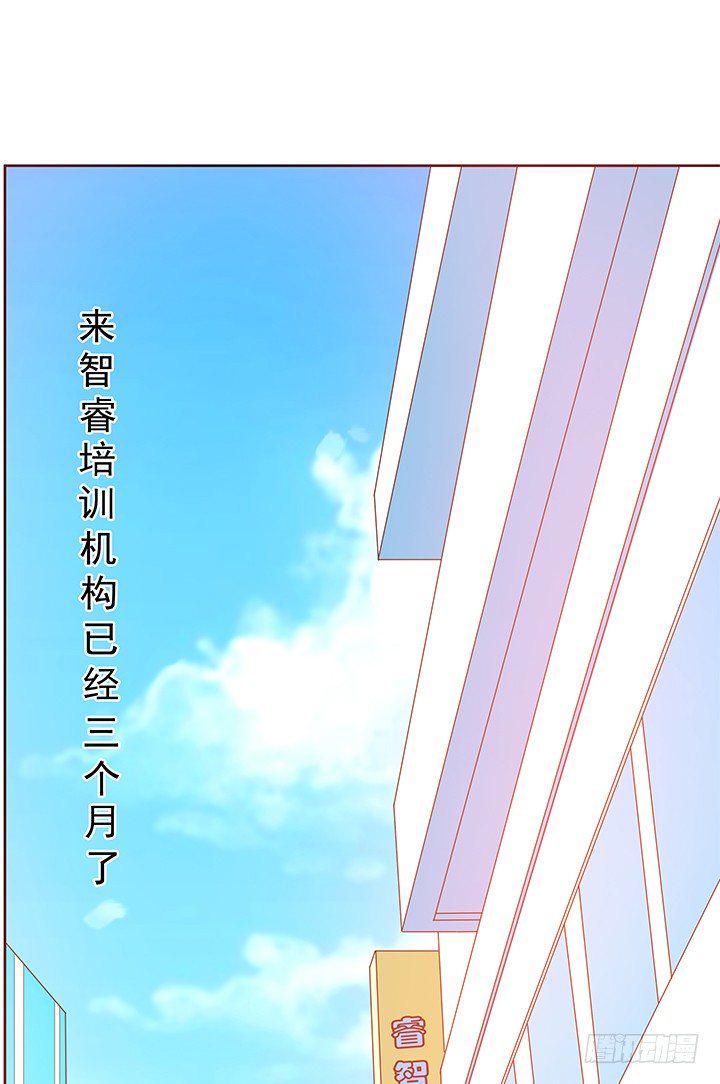 2话 一棵树上吊死43