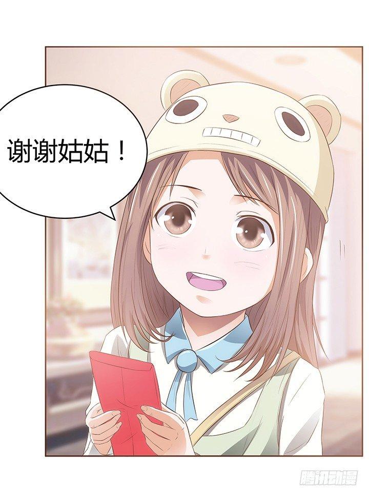 预告85