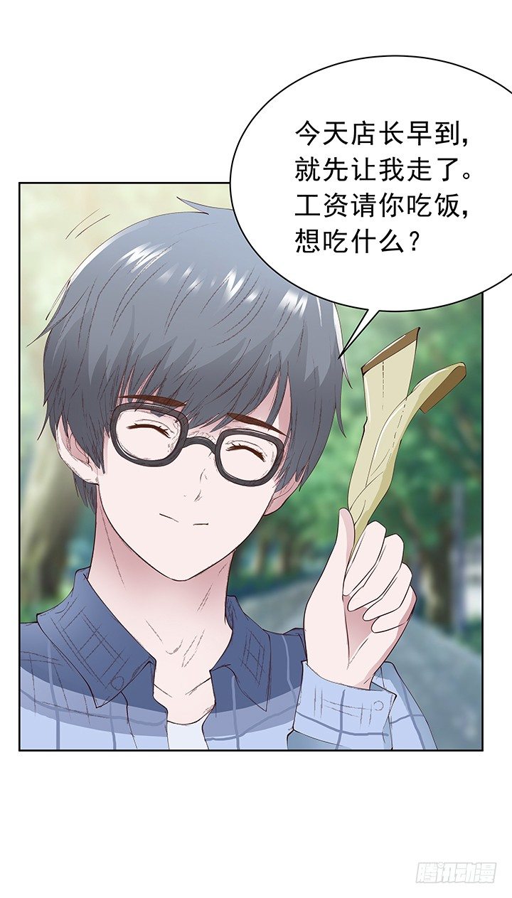 2话 一棵树上吊死129