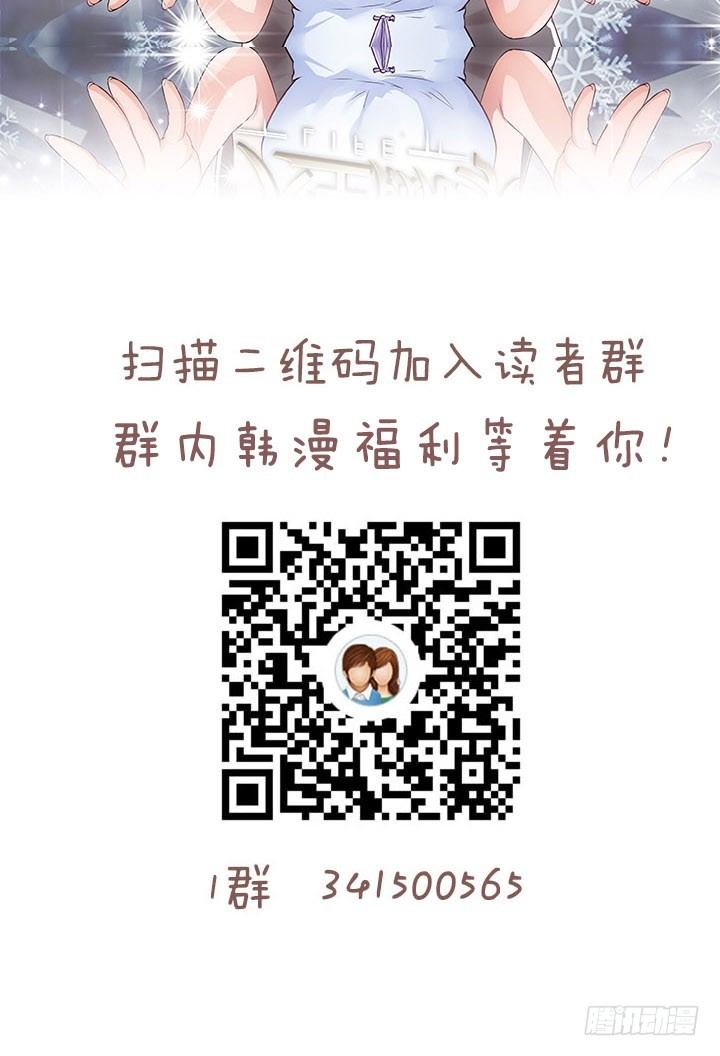 2话 一棵树上吊死174