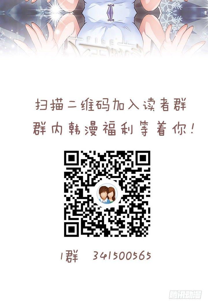 1话 要当人生的赢家啊！113