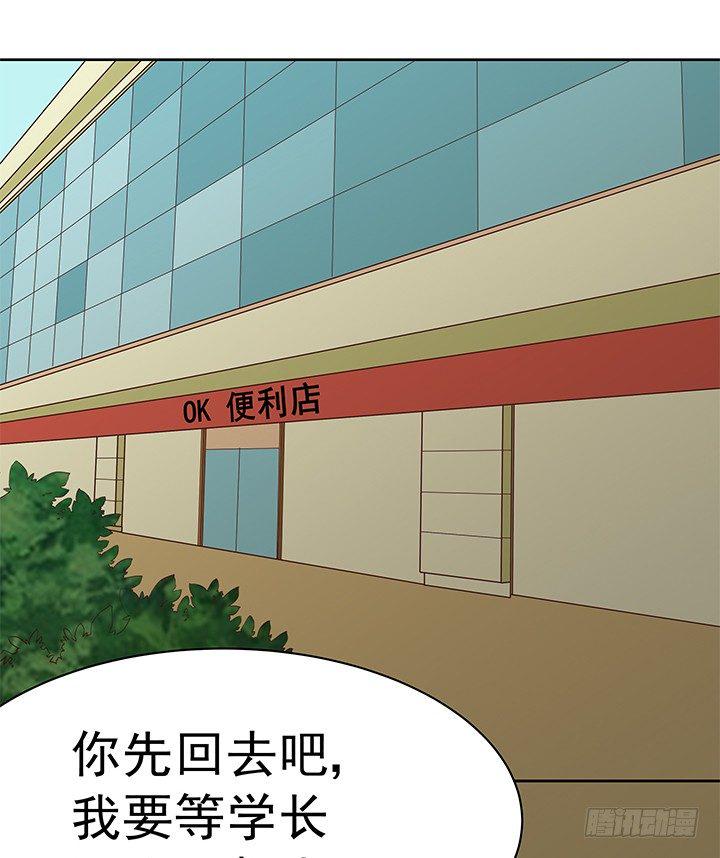 2话 一棵树上吊死113
