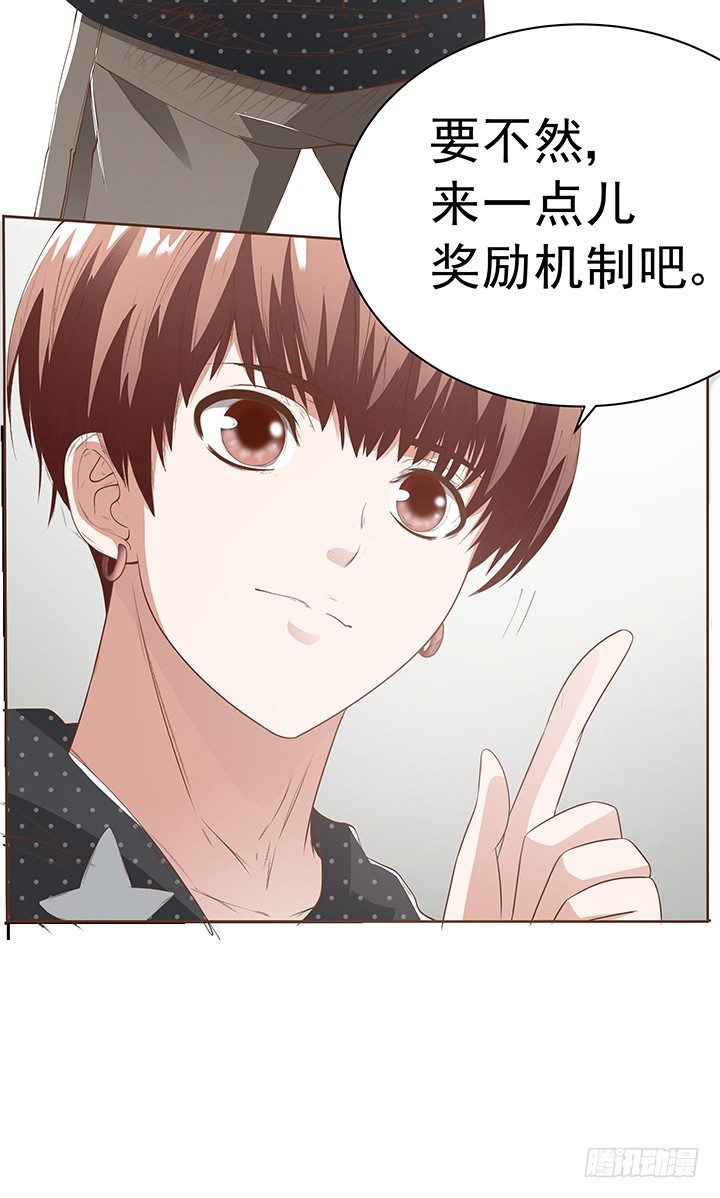 2话 一棵树上吊死60