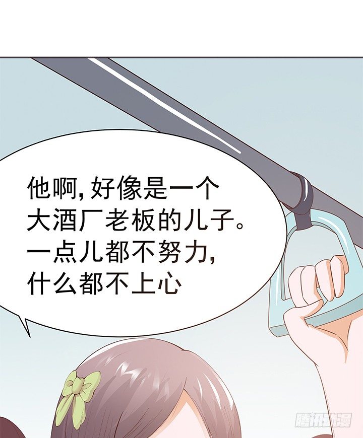 2话 一棵树上吊死91